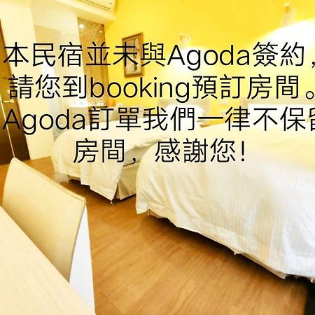 Donghae13.8 Appartement Longjing Buitenkant foto