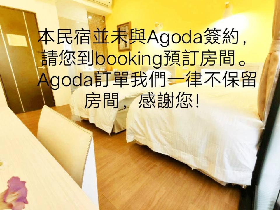Donghae13.8 Appartement Longjing Buitenkant foto